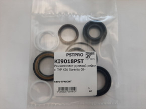 Ремкомплект рулевой рейки с ГУР KIA Sorento 2009- TRW, под вал диаметром 28мм