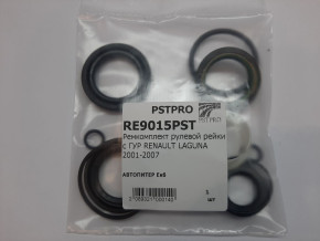 Ремкомплект рулевой рейки с ГУР Renault Vel Satis 2002-, Renault Laguna II 2001- без датчика сервотроника, SMI под вал диаметром 27, 7мм