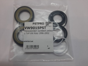 Ремкомплект рулевой рейки с ГУР VW Polo 1999-2001, VW Caddy II 1995-, VW Lupo 1998-2005, Skoda TRW, под вал диаметром 26мм