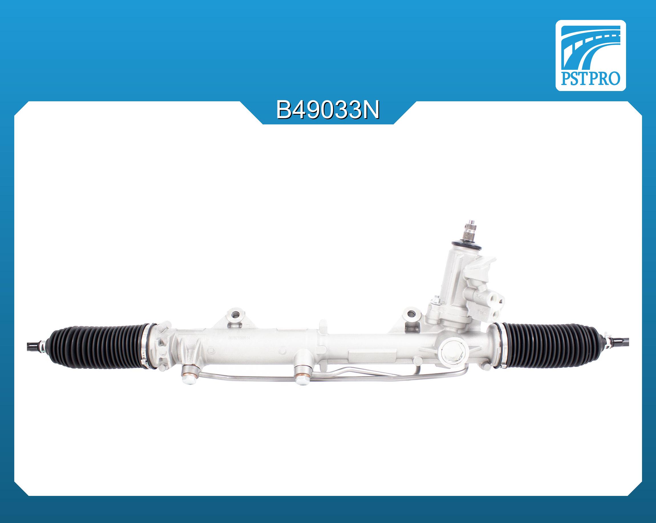 Гидравлическая рулевая рейка Mercedes C W204 / S204 2007-, Mercedes E W207 / S207 2009-