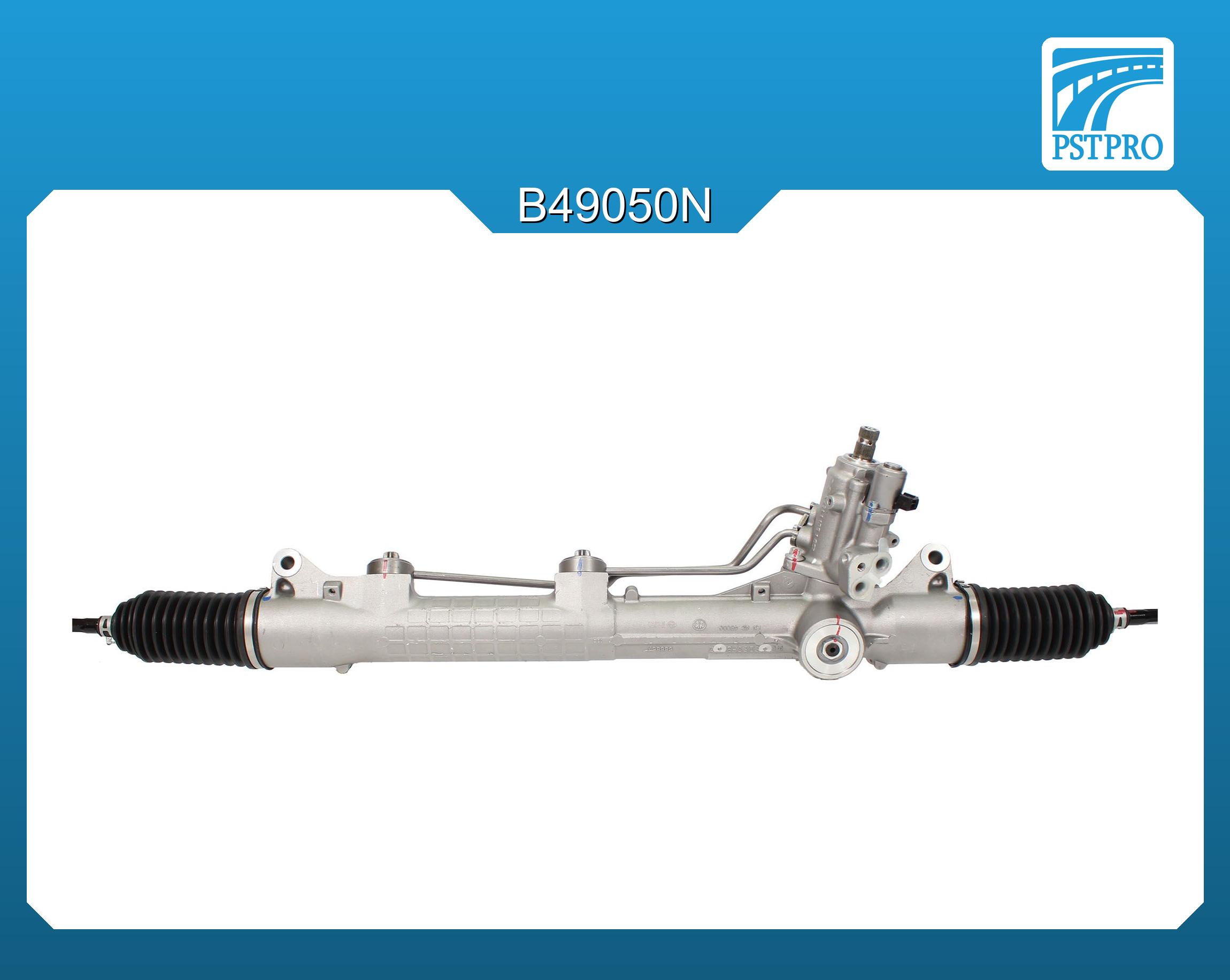 Гидравлическая рулевая рейка Mercedes S W221 / Coupe C216 2005- с ВЕРТИКАЛЬНЫМ расположением датчика