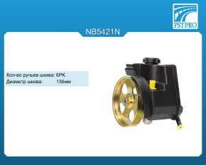 Насос ГУР Citroen Berlingo 2008-, Peugeot Partner 2008-, Citroen Xsara 1999-2005 шкив 6PK, диаметр 136мм