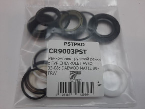 Ремкомплект рулевой рейки с ГУР Chevrolet Kalos 2003-, Chevrolet Aveo 2008-, Chevrolet Aveo 2005- TRW, под вал диаметром 23мм