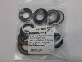 Ремкомплект рулевой рейки с ГУР Renault Scenic I 1999-2003, Renault Megane Scenic I 1996-2001 TRW, под вал диаметром 23мм