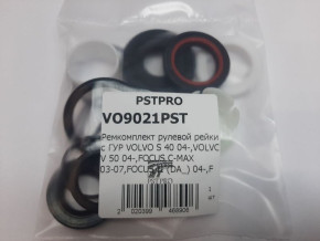 Ремкомплект рулевой рейки с ГУР Volvo V50 2004-, Volvo S40 II 2004-, Volvo C30 2006-, Ford Focus TRW, под вал диаметром 25мм