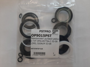 Ремкомплект рулевой рейки с ГУР OPEL Vectra C 2002-2008, OPEL Signum 2003-2008, Saab 9-3 2002- TRW, под вал диаметром 25мм