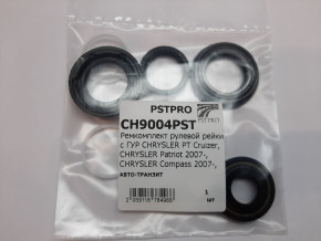 Ремкомплект рулевой рейки с ГУР Chrysler Neon 2000-2004, Chrysler Pt Cruiser 2000-2010 под вал диаметром 25мм