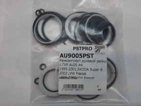 Ремкомплект рулевой рейки с ГУР Audi A4 1995-2000, Audi A4 Avant 1995-2000, Skoda Superb 2002- ZF, без сервотроника, под вал диаметром 28мм