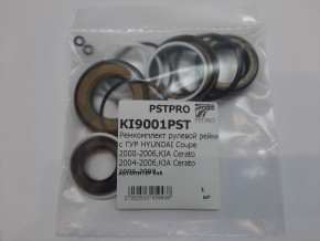 Ремкомплект рулевой рейки с ГУР Hyundai Coupe 2001-2006, Hyundai Elantra 2000-2010 MANDO, под вал диаметром 26мм