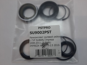 Ремкомплект рулевой рейки с ГУР Subaru Impreza / WRX 2007-, Subaru WRX 2013- SHOWA, под вал диаметром 26мм