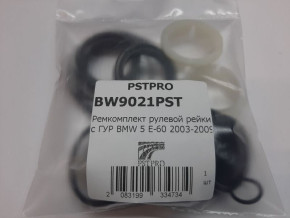 Ремкомплект рулевой рейки с ГУР BMW 5 E60 2003-2009, BMW 5 E61 2004-2009, BMW 6 E63 2004-, BMW 6 ZF, под вал диаметром 28мм