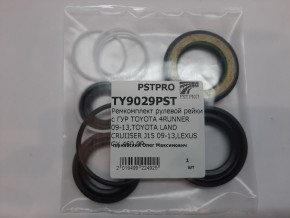 Ремкомплект рулевой рейки с ГУР Toyota Hilux 2015-, Toyota Fortuner 2016-, Toyota 4Runner 2009- KOYO, под вал диаметром 32мм