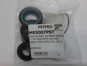 Ремкомплект рулевой рейки с ГУР Mercedes Viano W638 1996-2003, Mercedes Vito W638 1996-2003 TRW, под вал диаметром 32мм