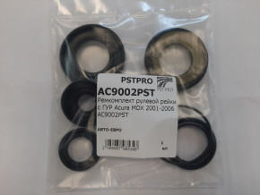 Ремкомплект рулевой рейки с ГУР Acura MDX 2001-2006, Honda Pilot 2002-2007, Honda Ridgeline 2005- SHOWA, под вал диаметром 26мм