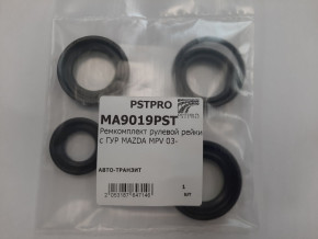 Ремкомплект рулевой рейки с ГУР Mazda MPV II 1999-2006 KOYO, под вал диаметром 26мм