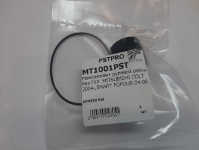 Ремкомплект рулевой рейки без ГУР Mitsubishi Colt VI 2004-2012, SMART ForFour 2004-2006 HITACHI, под вал диаметром 24мм