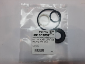 Ремкомплект рулевой рейки без ГУР Honda Civic VIII 2006- под вал диаметром 25, 5мм