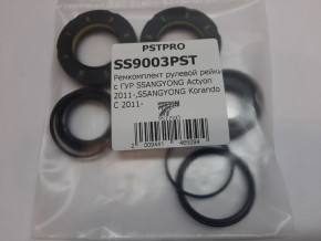 Ремкомплект рулевой рейки с ГУР Ssang Yong New Actyon 2010- MANDO, под вал диаметром 27, 7мм