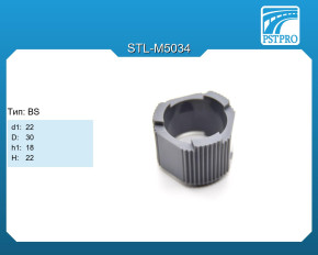 Втулка рулевой рейки d1-22 D-30 H-22 Тип: BS