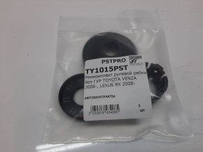 Ремкомплект рулевой рейки без ГУР Lexus RX 270/350/450H 2008-2015, Toyota Venza 2008- под вал диаметром 30мм