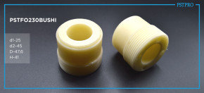 Втулка рулевой рейки с ГУР Ford Focus 2004- d1-25 D-47,6 H-41