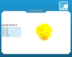 Заглушка резьбовая с кольцом d1-14 D-22 h1-12 H-19,2 M14x1,5