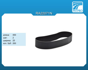 Ремень приводной для электрической рулевой рейки S01B0024