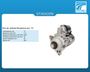 Стартер (кол-во зубьев бендикса 10) VW Transporter T4 (70XA, 70XD, 70XB, 70XC, 70DB, 70DW) 1990-2003