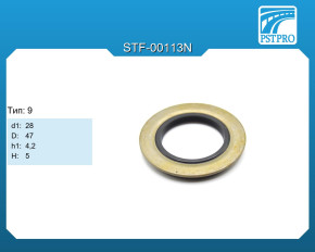 Сальник d1-28 D-47 h1-4,2 H-5 Тип: 9