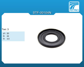Сальник d1-20 D-44 H-3,5 Тип: 3