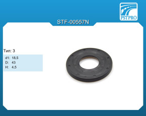 Сальник d1-18,5 D-43 H-4,5 Тип: 3