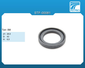 Сальник d1-28,5 D-43 H-6,5 Тип: 0M