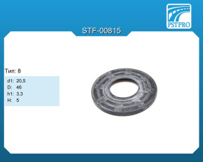Сальник d1-20,5 D-46 h1-3,3 H-5 Тип: 8