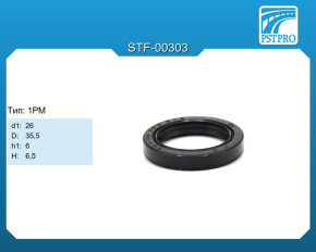 Сальник d1-26 D-35,5 h1-6 H-6,5 Тип: 1PM