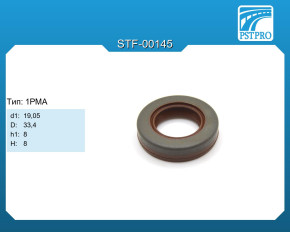 Сальник d1-19,05 D-33,4 h1-8 H-8 Тип: 1PMA