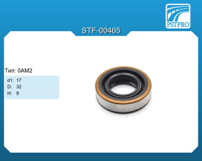 Сальник d1-17 D-32 H-8 Тип: 0AM2