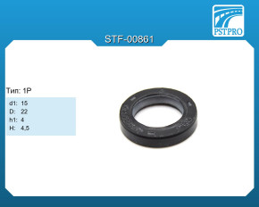Сальник d1-15 D-22 h1-4 H-4,5 Тип: 1P
