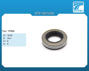 Сальник d1-19,05 D-33,4 h1-8 H-8 Тип: 1PMA