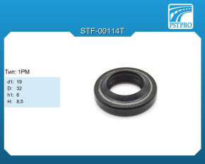 Сальник d1-19 D-32 h1-6 H-8,5 Тип: 1PM