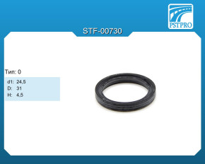 Сальник d1-24,5 D-31 H-4,5 Тип: 0