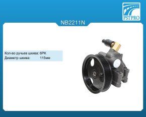 Насос ГУР Ford Fiesta (JA_, JB_, J5_, J3_, JV_,) 1996-2001, Ford Fusion (JU_) 2002- шкив 6PK, диаметр 115мм