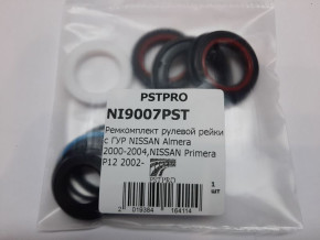 Ремкомплект рулевой рейки с ГУР Nissan Primera P12 2002-, Nissan Primera WP12 2002- TRW, под вал диаметром 25мм