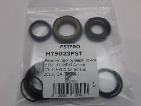 Ремкомплект рулевой рейки с ГУР Hyundai Accent IV 2010-2017, KIA Rio III 2011-, Hyundai Solaris TRW, под вал диаметром 25мм