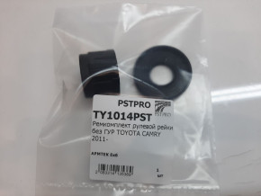 Ремкомплект рулевой рейки без ГУР Toyota Camry 2011-2017, Toyota Avalon 2012-, Lexus ES 250/350/350 под вал диаметром 28мм