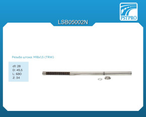 Вал продольный для гидравлической рулевой рейки BMW 3 E90 2005- (TRW)