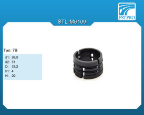 Втулка электрической рулевой рейки Subaru Forester 2010- d1-26 d2-31 D-33,2 h1-4 H-20 Тип: 7B