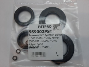 Ремкомплект рулевой рейки с ГУР Ssang Yong Actyon Sport 2006-, Ssang Yong Kyron 2005-, Ssang Yong MANDO, под вал диаметром 30мм