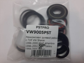 Ремкомплект рулевой рейки с ГУР VW Sharan 1995-2011, Ford Galaxy 1995-2006 TRW, под вал диаметром 28мм