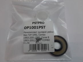 Ремкомплект рулевой рейки без ГУР OPEL Corsa C 2000-2007, OPEL Combo 2001-, OPEL Tigra B 2004- Saginaw, под вал диаметром 22мм