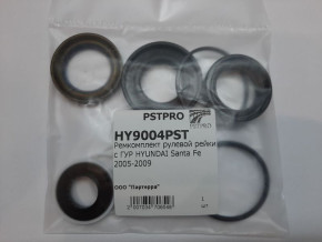 Ремкомплект рулевой рейки с ГУР Hyundai Santa Fe 2006- MANDO, под вал диаметром 27, 7мм